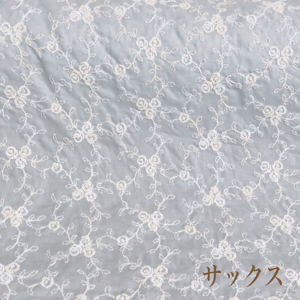 定形郵便送料無料／4色セット・日本製小薔薇刺繍綿レース生地　各48×25cm ｖ 8枚目の画像