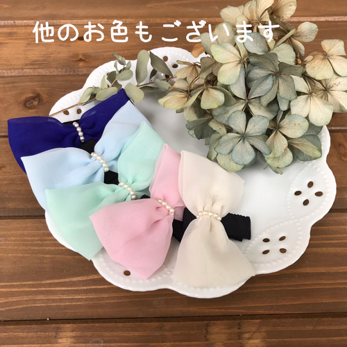 しゅかがーぺっと　はにーあんどりぼん baby&kids ぱっちんどめ シフォンりぼんⳮ ロイヤルブルーⳮ