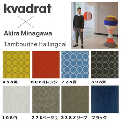 Kvadrat×皆川明　タンバリンランプ・茶・シルバーフレーム 3枚目の画像