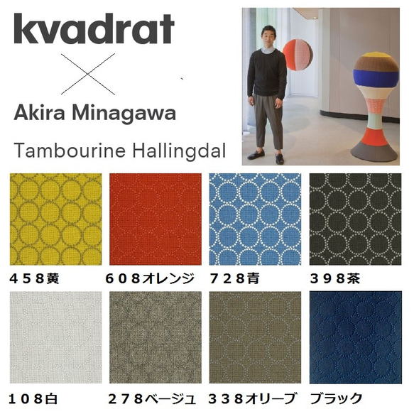 Kvadrat×皆川明　タンバリンランプ・オレンジ・シルバーフレーム 3枚目の画像