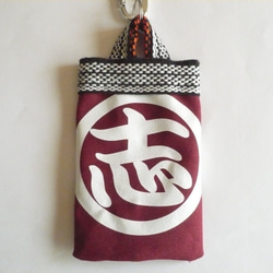 なにわ袋　　全１２色　好きな文字プリント出来ます！　 8枚目の画像