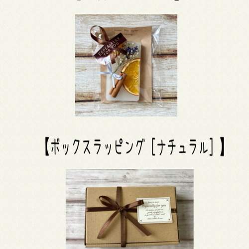 アロマワックスサシェ アンティーク スワッグ アロマワックス