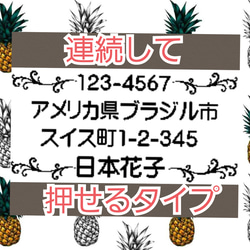 草 住所印 浸透印 シャチハタ はんこ スタンプ 判子 ハンコ 印鑑 1枚目の画像