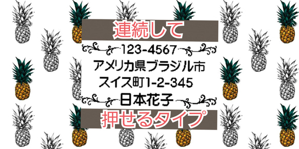 草 住所印 浸透印 シャチハタ はんこ スタンプ 判子 ハンコ 印鑑 1枚目の画像