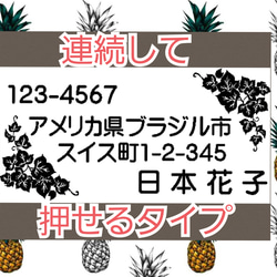 葉っぱ 住所印 浸透印 シャチハタ はんこ スタンプ 判子 ハンコ 印鑑 1枚目の画像