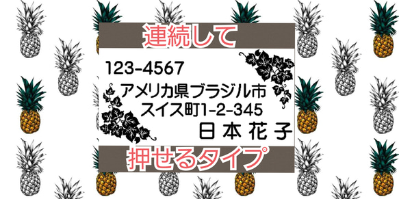 葉っぱ 住所印 浸透印 シャチハタ はんこ スタンプ 判子 ハンコ 印鑑 1枚目の画像