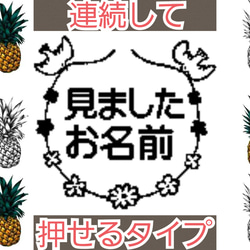 鳥 お花 見ました 浸透印 シャチハタ はんこ スタンプ 判子 ハンコ 印鑑 1枚目の画像