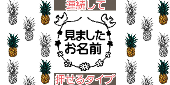 鳥 お花 見ました 浸透印 シャチハタ はんこ スタンプ 判子 ハンコ 印鑑 1枚目の画像