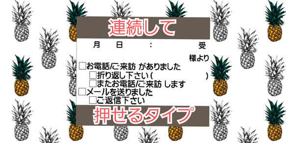 事務印 浸透印 シャチハタ はんこ スタンプ 判子 ハンコ 印鑑 1枚目の画像