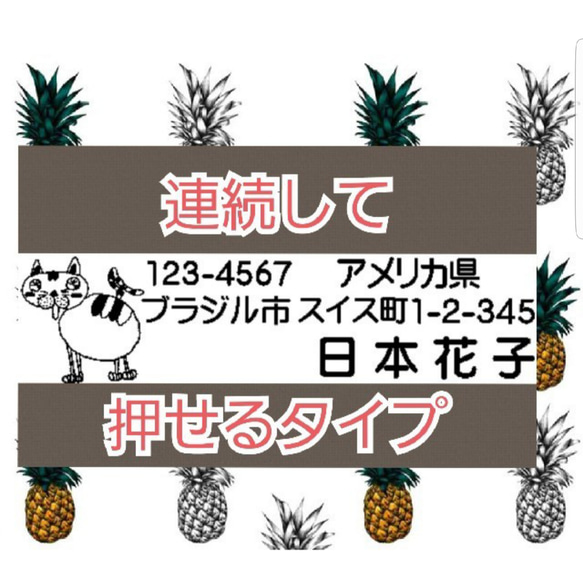 ネコさん 住所印 浸透印 シャチハタ はんこ スタンプ 判子 ハンコ 印鑑 1枚目の画像