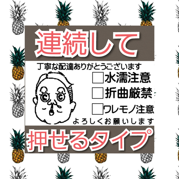 ケアスタンプ 面白い 鼻たれ小僧 浸透印 シャチハタ はんこ スタンプ 判子 ハンコ 印鑑 1枚目の画像