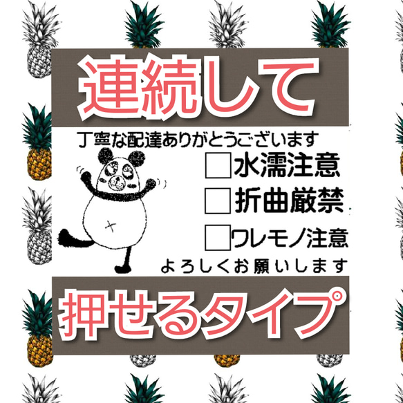 ケアスタンプ パンダさん 浸透印 シャチハタ はんこ スタンプ 判子 ハンコ 印鑑 1枚目の画像