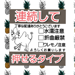 ケアスタンプ ラクダさん 浸透印 シャチハタ はんこ スタンプ 判子 ハンコ 印鑑 1枚目の画像