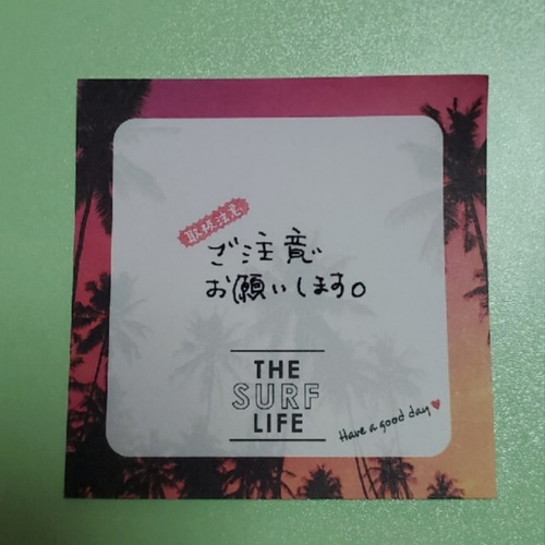 注意書きはんこ 取扱注意 注意喚起 浸透印 シャチハタ はんこ スタンプ 判子 ハンコ