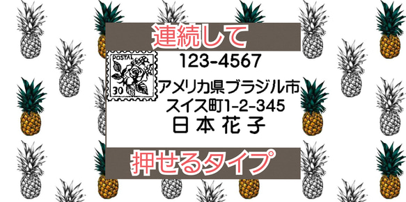 住所印 浸透印 シャチハタ はんこ スタンプ 判子 ハンコ 印鑑 1枚目の画像