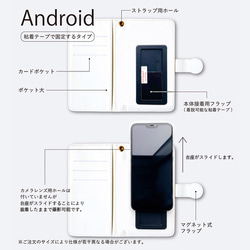 手帳型スマホケース Forest イエロー×ブラック×グレー【iPhone・Android】 5枚目の画像