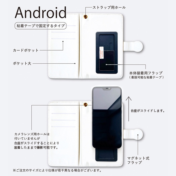 手帳型スマホケース 海のA【iPhone・Android】 5枚目の画像