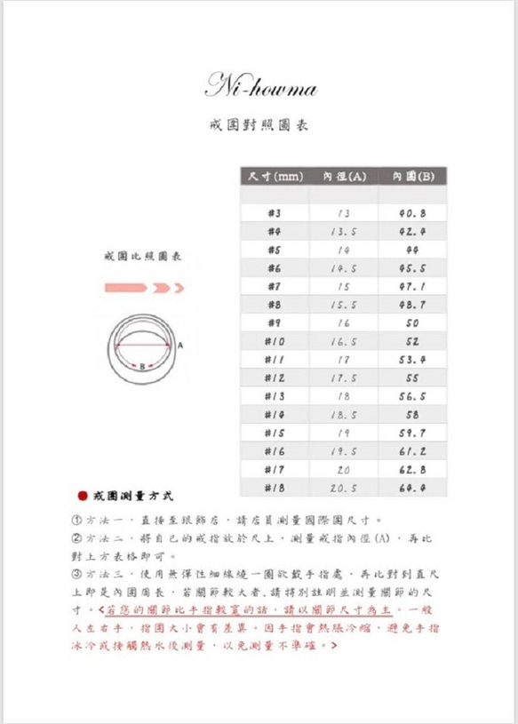 // 誓言 // - 婚戒、對戒 (開合戒) 第4張的照片