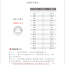 // ♾ 無限意境// - 6mm莫比烏斯環，鏡面銀戒 ，Silver925純銀，送禮，紀念日 第5張的照片