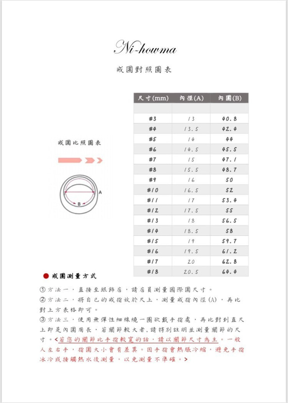 // 紅花 // -  麻花紅銅戒，單戒，送禮，紀念日 第2張的照片