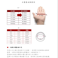 // 蝕刻紀念 // - 4mm 黃銅刻字開合手環，閨蜜、情侶送禮，紀念日，生日禮，畢業禮 第4張的照片