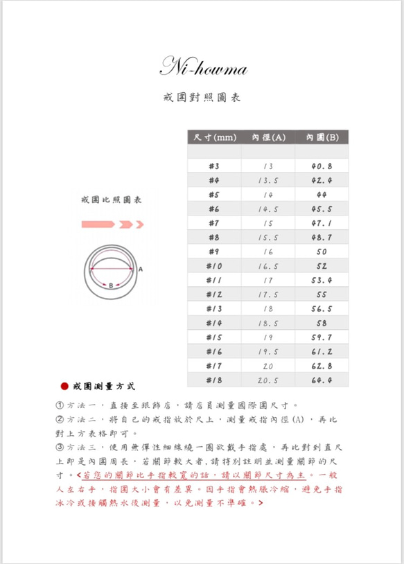 // 情比石堅 // - 2.5mm微霧鍛敲單圈銀戒，silver 925純銀，送禮，紀念日，可作尾戒 第4張的照片