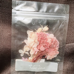 ハーバリュム材料ピンクグラデーション❤︎紫陽花、かすみ草2色小花他プリザーブドとドライフラワーの真空パック 3枚目の画像