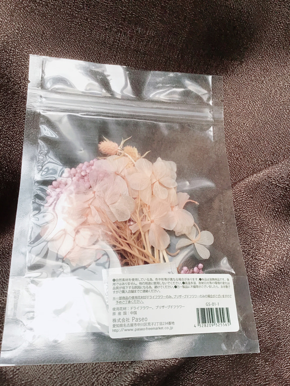 ハーバリュム材料ピンクグラデーション❤︎紫陽花、かすみ草2色小花他プリザーブドとドライフラワーの真空パック 4枚目の画像