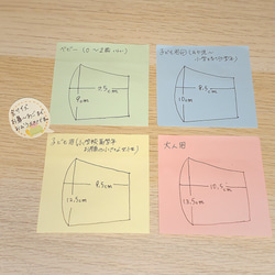 隠れ白くまさん(コットン)とコットンダブルガーゼのおやすみマスク♪<0～2歳> 4枚目の画像