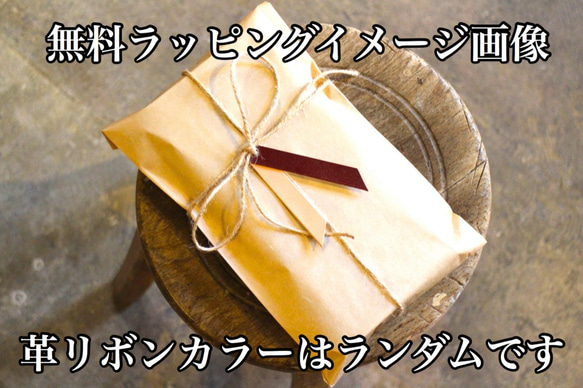 【受注生産品】長財布 ～栃木ヌメレザー ver.2～ 6枚目の画像