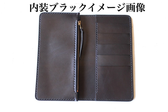 【受注生産品】長財布 ～栃木ヌメレザー ver.1～ 6枚目の画像