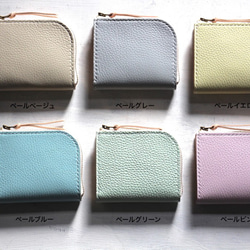 《受注生産品》ペールカラー L字ファスナー小さい財布 〜イタリアンシュリンクレザー×栃木ヌメ〜 ６色 2枚目の画像