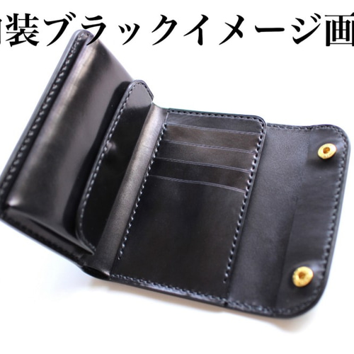 ハンドメイド（手縫い）　姫路レザー　ヌメ革　ブラック　三つ折り財布 カードケース 姫路レザー 日本製 ミニウォレット ミニ財布 ミニ