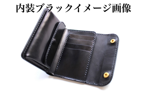 【受注生産品】三つ折り財布 ～栃木ヌメ～ 7枚目の画像
