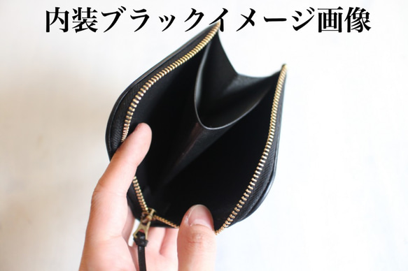 【受注生産品】L字ファスナー小さい財布 ～栃木ヌメブラック×栃木ヌメ～ 7枚目の画像