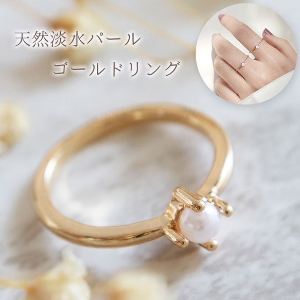 淡水パールリング　指輪　天然色　本真珠 Yahoo!オークション - 真珠リング本物淡水パール指輪ダイヤ入り