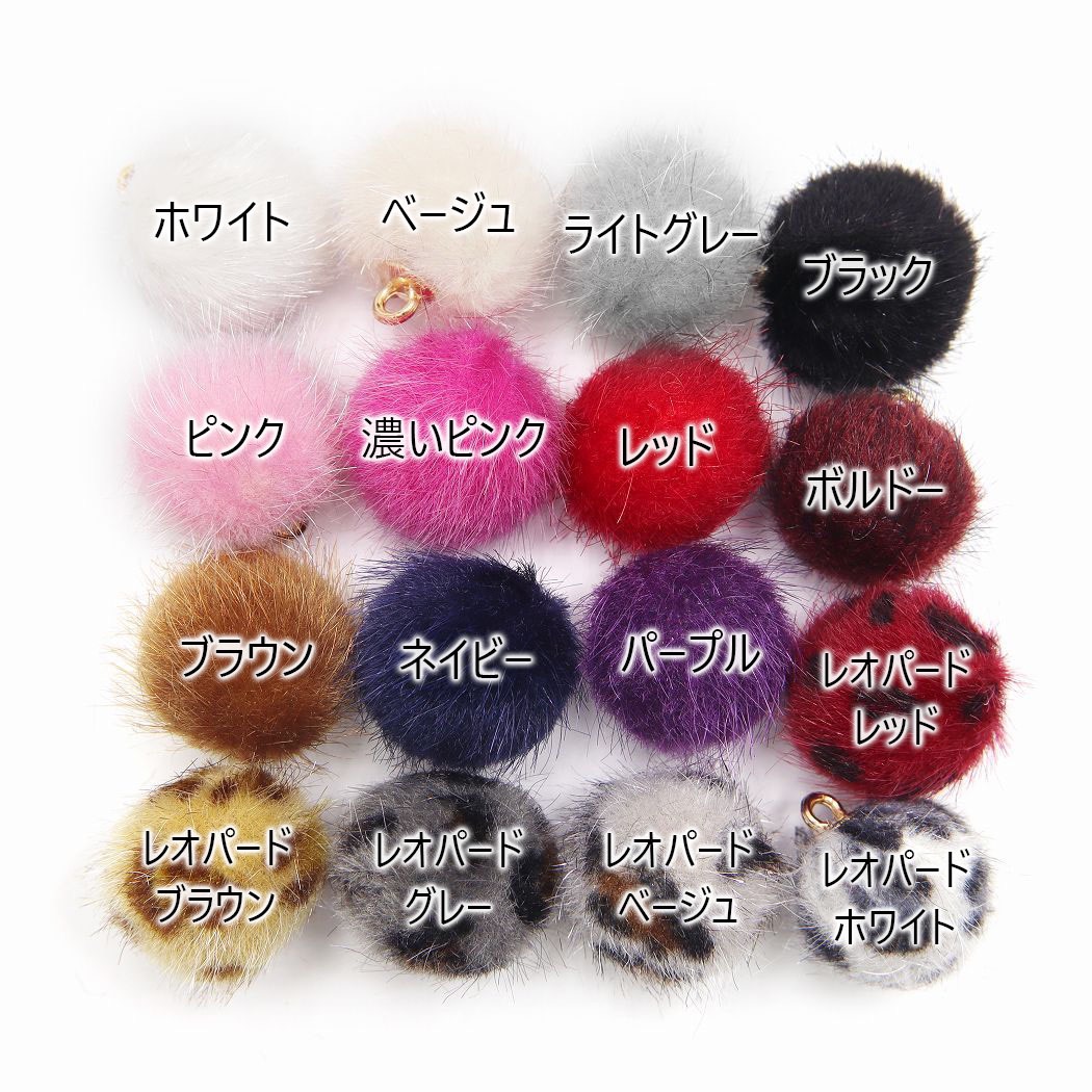 ヒョウ柄ファーボール♡水色&ホワイト ヒョウ柄ファーボール♡水色&ホワイト 【公式通販】