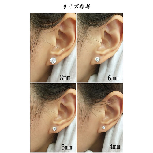 カン付き ジルコニアピアスパーツ スタッドピアス ハンドメイド