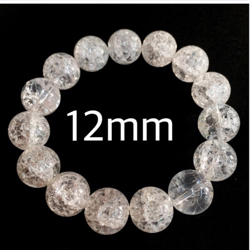 お値下げ致しましたm(_ _)m】ルビー12mm×8個とクラック水晶の