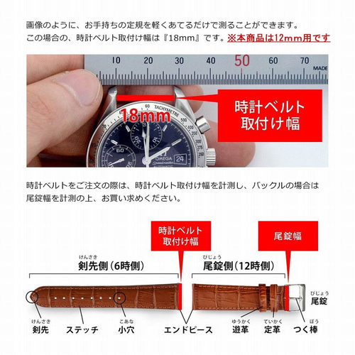 PHILIPPE CHARIAL ゴールド ワイヤーバンド 時計 レディース