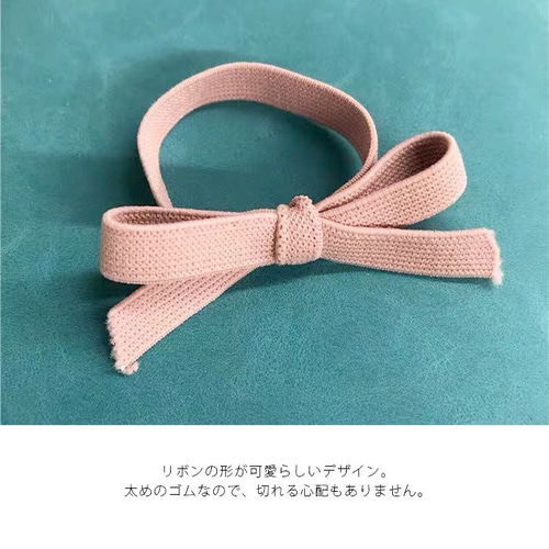 全8色セット リボンヘアゴム 髪ゴム ヘアゴム HaRa 通販 8964406