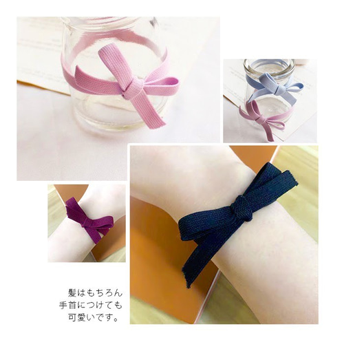全8色セット リボンヘアゴム 髪ゴム ヘアゴム HaRa 通販 8964406
