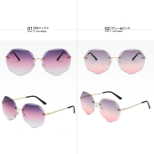 8色グラデーションサングラス UVカット 紫外線対策 フチなし 8色グラデーションサングラス UVカット 紫外線対策 フチなし
