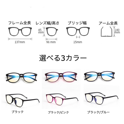 PCメガネ ブルーライトカット 超軽量 伊達メガネ クラシック 伊達眼鏡