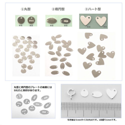 【30個～・オリジナル刻印】シルバー925製・ブランドタグ・ネーム・メタル・プレート　（S925・スターリングシルバー） 2枚目の画像