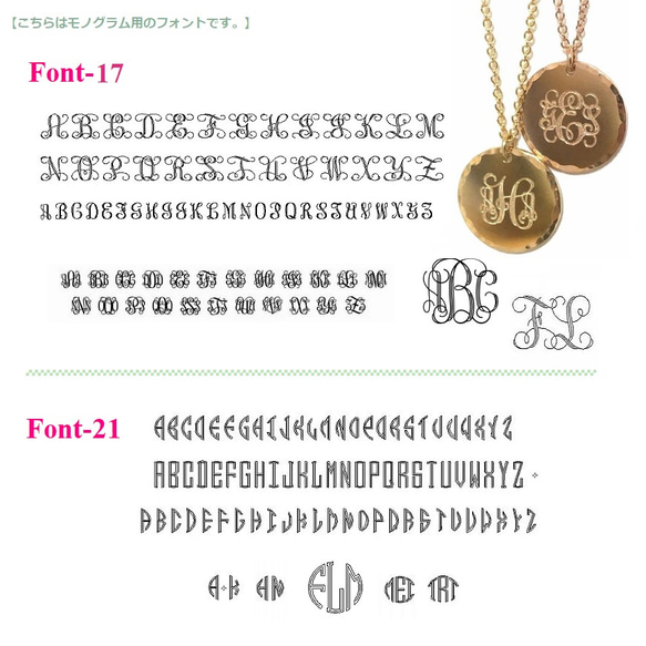 槌目加工・9.5mm・オリジナル刻印チャーム　＜ネーム・オーダー・名前・漢字・ひらがな＞K14GF・シルバー　 6枚目の画像