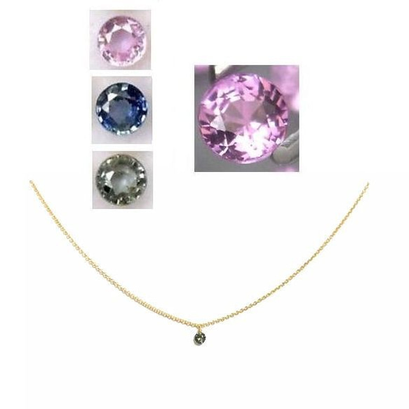 【選べるカラー・受注製作】サファイア・一粒ネックレス　宝石・レーザーホール（K14GF・silver） 8枚目の画像