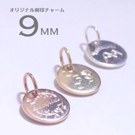 No.118刻印ෆ‪デザインチャームෆ‪