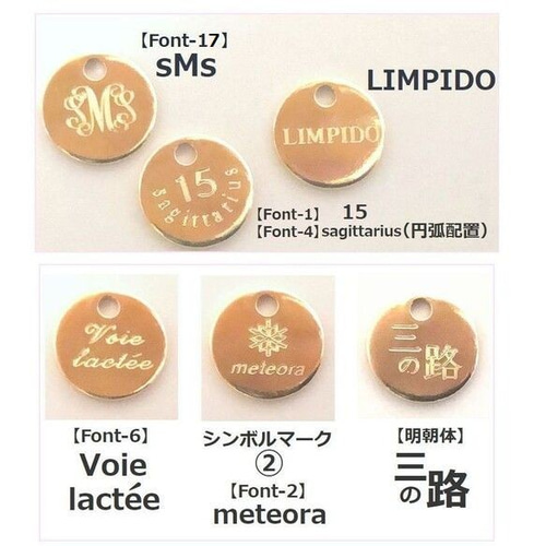 No.011 プレートチャーム ゴールド 6ペア No.011 プレートチャーム