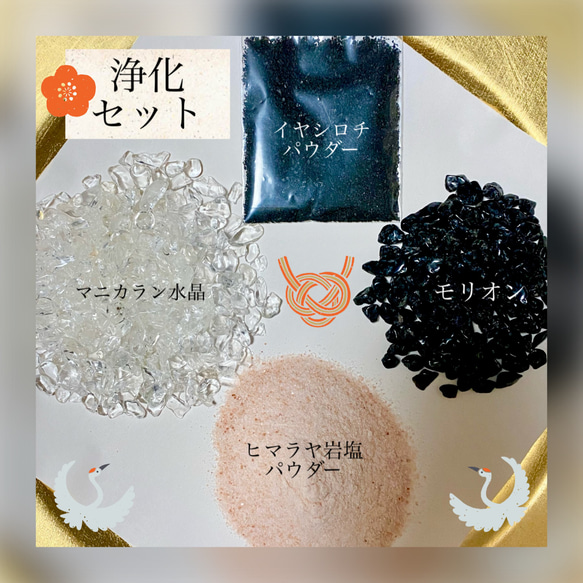 蓄光する瞳を持つ猫のオルゴナイト【モリオン】 蓄光する瞳を持つ猫の